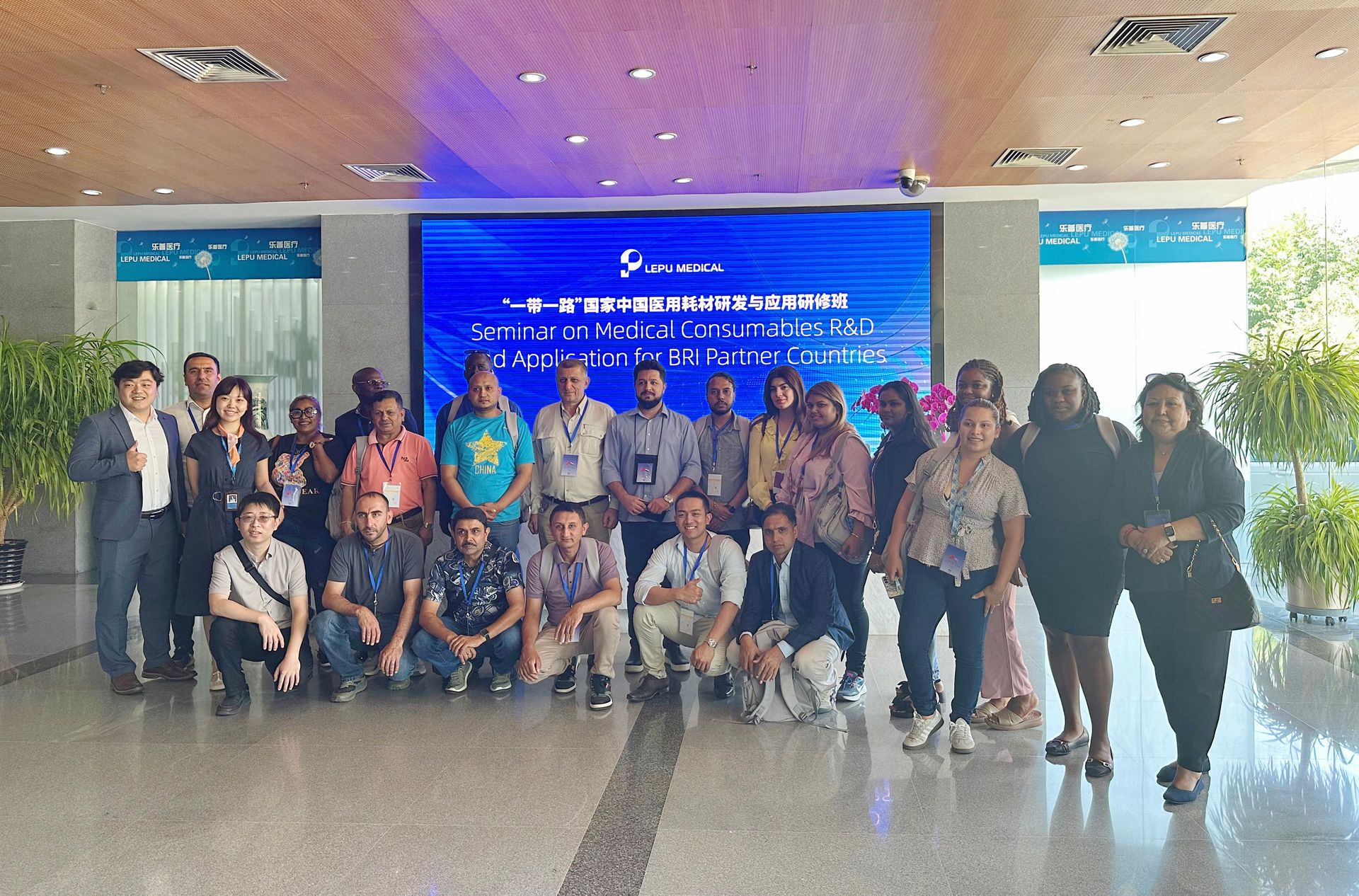 Bridging Innovation with Global Healthcare | BRI Partner Countries Visit Lepu Medical