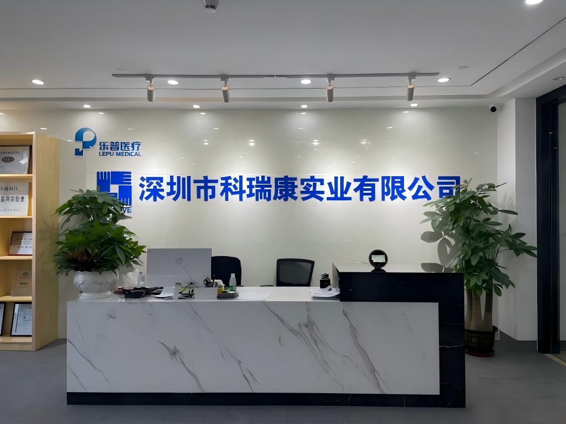 y of Lepu Medical, is a pioneer to apply artificial intelligence technology to ECG autodiagnosis. Ca...