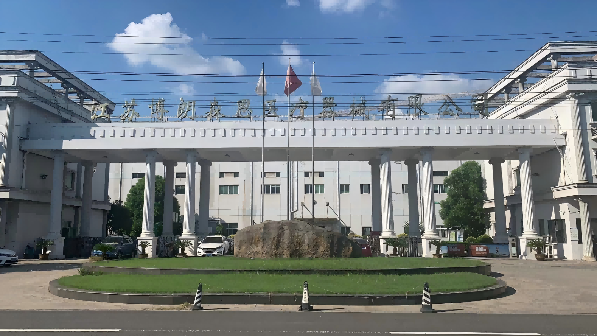 y produces six series of products medical endoscopic stapler, tubular stapler, anorectal stapler, kn...